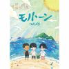 YOASOBI / Υȡ []