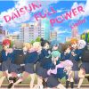 Liella! / DAISUKI FULL POWER
