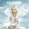 Reol / 뿧Ͽ