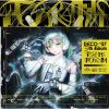DECO*27 / TRANSFORM [2CD] []