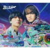 King & Prince、最新アルバム『Re:ERA』が自己最高初週DL数で
