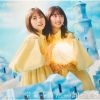 46 / ´ȼ̿ΤäƤ [Blu-ray+CD]