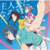ޥ襷 / ͸ˤʤ! feat.ڰ / L'oN