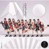 ˥ / ؤä㤤!˥åݥǲ񤤤ޤ礦 / ֤ȥ [Blu-ray+CD] []