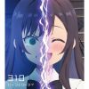 310 / ѡեȥǥ [ǥѥå] [Blu-ray+CD] []