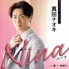 ĥʥ / Nina / Ρ潧
