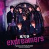 ˽ / exdreamers [CD+DVD] []