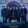 ˽ / exdreamers [CD+DVD] []