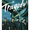 KAT-TUN / TRAGEDY