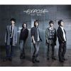 KAT-TUN / EXPOSE