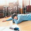  - ۣBlue [CD]