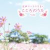 饹ǤΤ ٥ [CD]