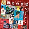 ¤βɱ ٥ [CD]