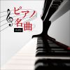 ԥ̾ ٥  󡦥ѥͥ - ̤ - 󡦥ۥ顼 - 塼ܥաե - ǥࡦϥ - ե󥯡֥쥤 - å롦 [CD]