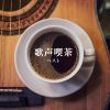  ٥ [CD]