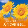 򤯤α ٥ [CD]