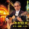 ¼ - ¼  ٥ [CD]