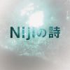 Ʋܹ / Nijiλ