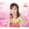 줤 - ̴Ǥޤ뤫 - ʼ with TAMAKI [CD]