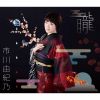 ͳǵ - ۰ [CD+DVD]