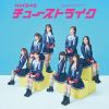 NMB48 / 塼ȥ饤 [CD+DVD]
