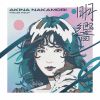 濹 Tribute Album  [CD]