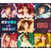 FRUITS ZIPPER - KawaiiäMagic [CD] []