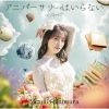 ¼ / 󥰥֥쥿 / ˥С꡼Ϥʤ [Blu-ray+CD] []