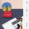¹ -  [CD]