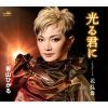 ĻҤ - 뷯 [CD]