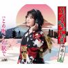 ꤨ - 餯 ڶ - Į αؤ [CD]