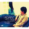  - AGAINǡ [CD]