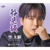  -  [CD]
