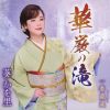 Τ - ڸ -  [CD]