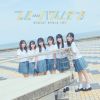 JOY / ֥롼ϥ磻 [CD+DVD]