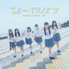 JOY / ֥롼ϥ磻 [CD+DVD]