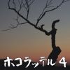 ŵ - ۥåƥ4 [CD]