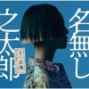 ̵̾ǷϺ - ̾ [CD]