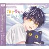 BLCD쥯ï̴ȸäƤפѤ㤳쥻å [2CD]