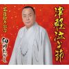  - ŷڵ㤫 c - w ŷڤ󤬤 [CD]