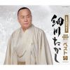  -  ٥50 [3CD]