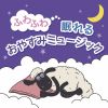դդ̲뤪䤹ߥߥ塼å [CD]