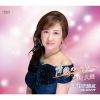 ƣ - ǮΥ֥롼 [CD]