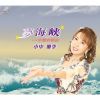 ͥ - ̴ -  [CD]