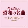 ¤̾ ΥХ  [CD]