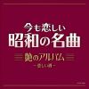 ¤̾ ΥХ ᤷ [CD]