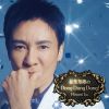 Ҥ - Ƕ̵ŨDong Dong Dong! [CD+DVD] []