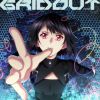 yama - GRIDOUT [Blu-ray+CD] []