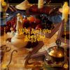 Ķõ - Why don't you Ķõ? [2Blu-ray+CD] []
