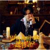 Ķõ - Why don't you Ķõ? [CD] []